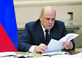 Правительство представит президенту стратегию восстановления