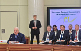 Лукашенко оценил динамику ЕАЭС