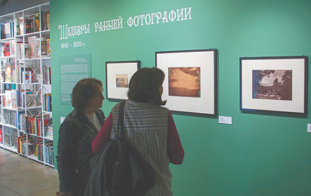 центр визуальной культуры, выставка, шедевры ранней фотографии