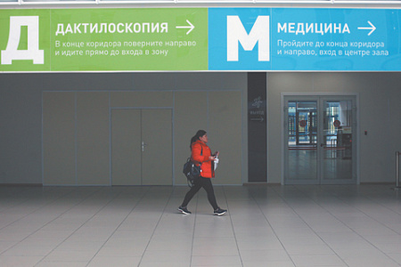мвд, ведомственные госпредприятия, коап, штраф, легализация, иностранцы, миграционные процедуры