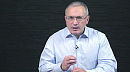 Ходорковский отложил восстановление демократии на потом