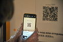 QR-коды вызвали в регионах разнонаправленное движение