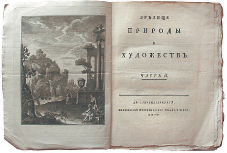 литература, книги, знания, энциклопедия