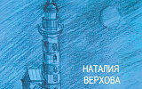 Пять книг недели