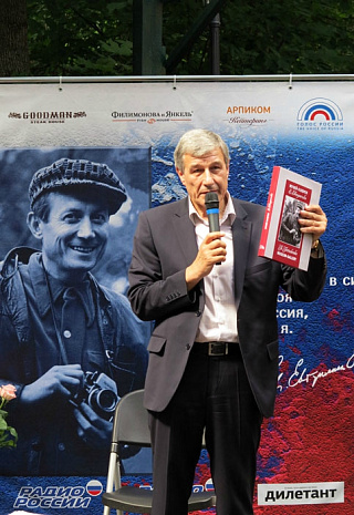 Евтушенко, юбилей