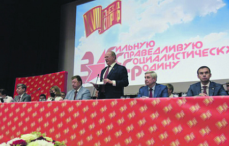 кпрф, уличные протесты, левые лозунги