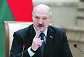 Прорыв Лукашенко