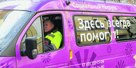 бездомные люди, обогрев, мобильные пункты, москва, социальный патруль