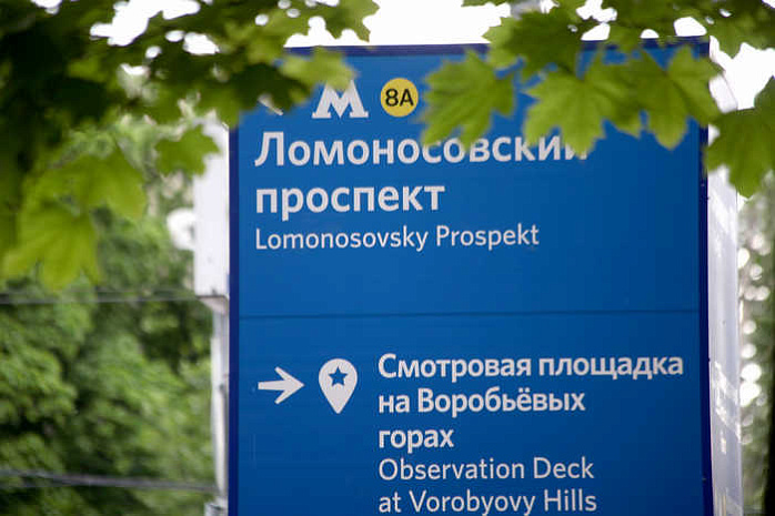 москва, футбол, чемпионат мира, оформление