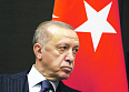 <b>Эрдоган</b> балансирует на грани серьезного конфликта с Западом