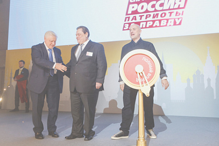 партия срзп, миронов, скандал, семигин, прилепин
