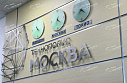 Московским предпринимателям город поможет субсидиями еще на 66 миллионов рублей