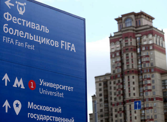 москва, футбол, чемпионат мира, оформление