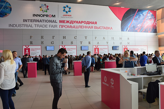 иннопром, екатеринбург, промышленность, выставка