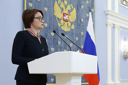 правительство, цб, финансовая стратегия, экономика, санкции, ипк