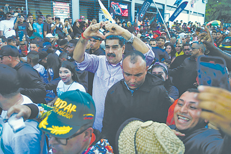 венесуэла, мадуро, призывы остановить войну, сша, оппозиция, мачадо