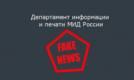 молдавия, молдова, сми, пресса, мид, новости