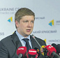 "Нафтогаз Украины" готов рассмотреть предложения России по заключению мирового соглашения по спорам с "<b>Газпром</b>ом"