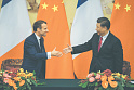 Буферные государства между Китаем и Европой