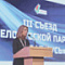 "Белая Русь" хочет быть опорой Лукашенко на следующих президентских выборах