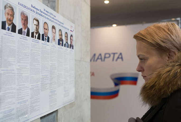 россия, президент, выборы
