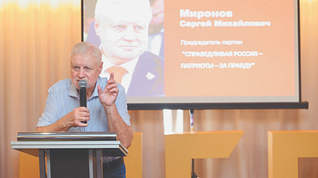 избирательная кампания, новые регионы, врио, кандидаты, срзп, лдпр, кпрф