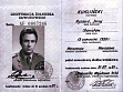 Холодная война и противостояние разведок