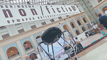 ярмарки, весна, книги, non-fiction