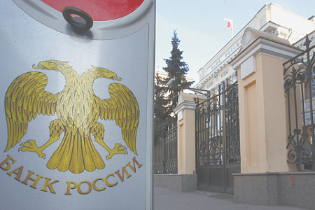 центробанк, цб, инфляция, рост экономики