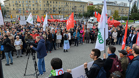 пенсионная реформа, митинги, протест, кпрф, выборы, регионы