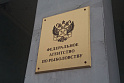 Росрыболовство поймали на нарушениях?