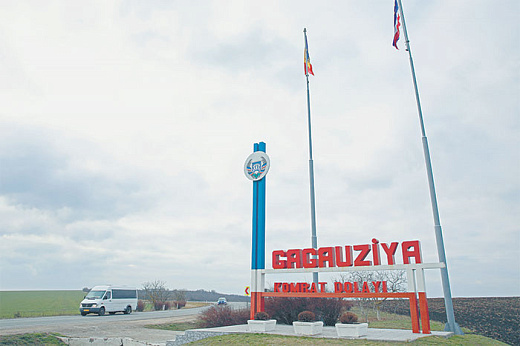 Молдавию перекраивают по румынским лекалам