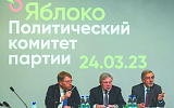 "Яблоко" сигнализирует о желании остаться в системе