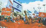 Борьба с судьями довела Израиль до "национального паралича"