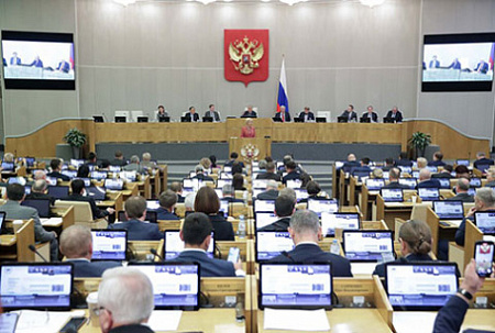 госдума, депутаты, досрочные годовые премии, сергей тен, нужды сво, дискуссия, ущерб имиджу