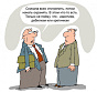 Флорой по фауне (1)