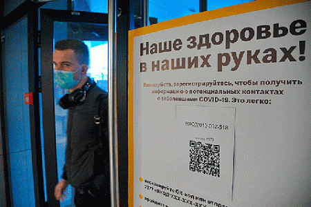 госдума, законопроекты, коронавирус, qr код, пандемия, covid 19, омикрон, вакцинация