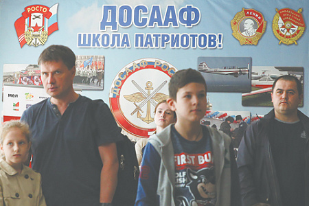 минобороны, закон о досааф, государственное дело