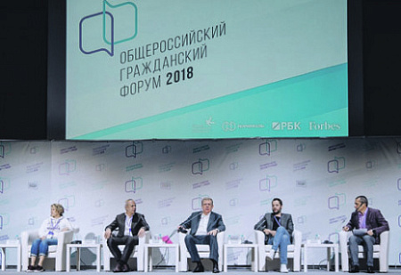 юстиция, правосудие, судебные наблюдатели