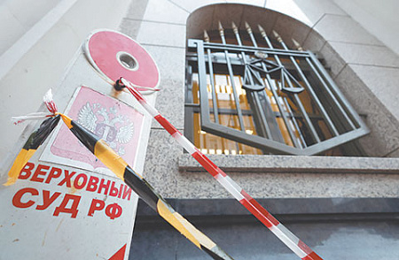 вс рф, исполнимость приказных судейских решений, нюансы госнадзора
