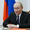 Однополярный мир, по словам президента РФ, должен прекратить свое существование