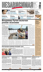 2010-08-13