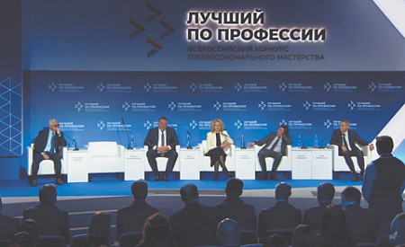 минтруд, прогноз, потребнеость в кадрах, рабочие места, востребованные профессии, зарплаты