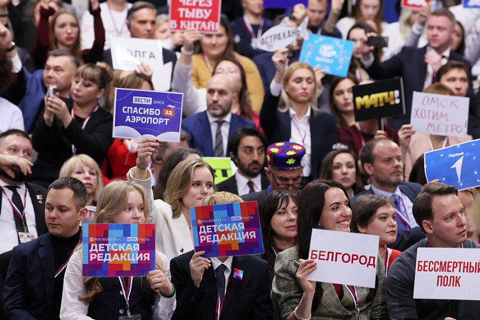 россия, москва, путин, президент, 2025, прямая линия, пресс конферен