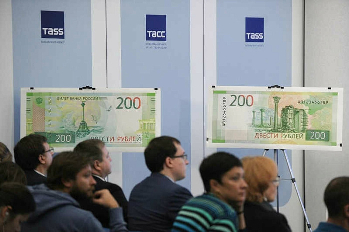россия, деньги, банкноты, 200, 2000, рубль