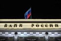 Бизнесмены не торопятся домой в Россию