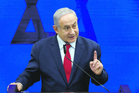 израиль, правящая коалиция, нетаньяху, ганц, парламентские выборы, итоги