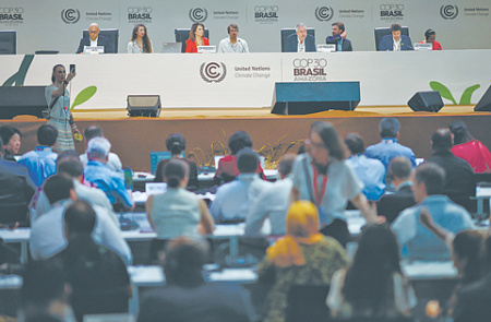бразилия, белен, климатический саммит