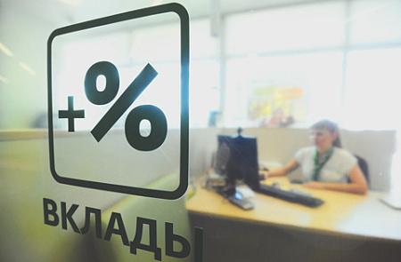 цб, ключевая ставкА, ставки по банковским вкладам, спрос на наличную иностранную валют, доллар, юань