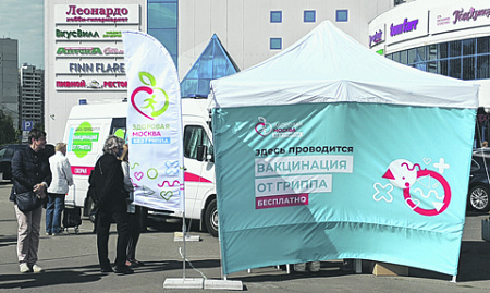 сезонный грипп, простудные заболевания, коронавирус, пандемия, covid 19